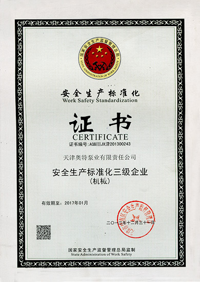ȫ˜ʻa(chn)C